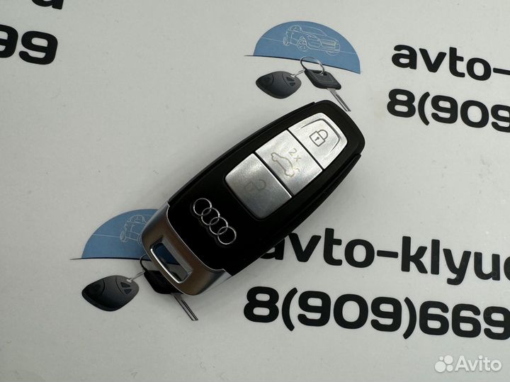 Ключ Ауди А8(ключ Audi A8)