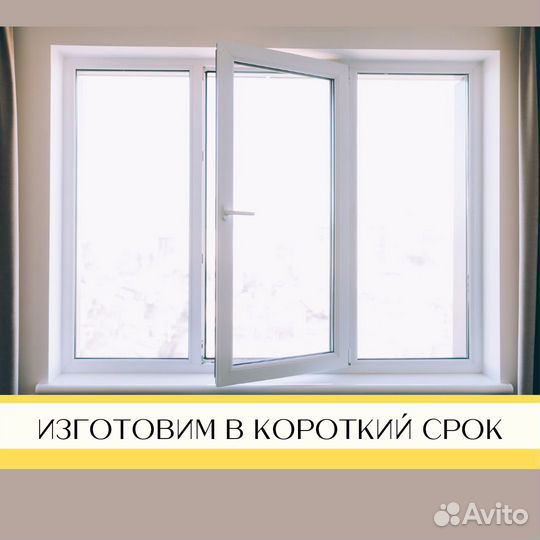 Окна с производства новые