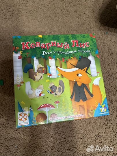 Настольные игры для детей