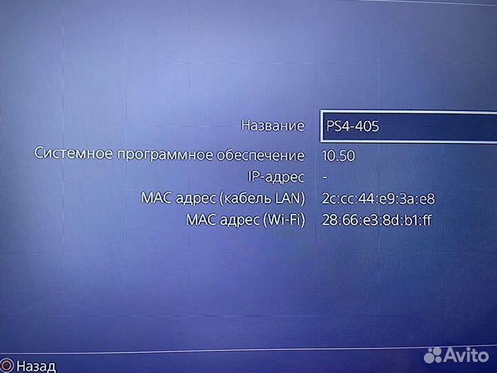 Продам рs4 pro