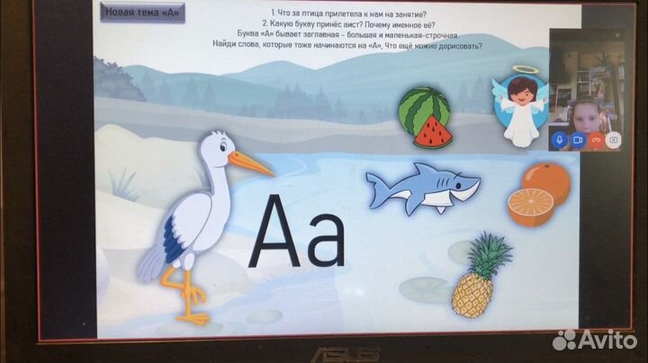 Подготовка к школе (чтение, математика)