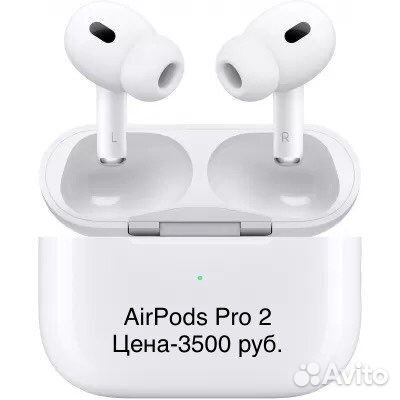 Наушники AirPods, 2, Pro2, 3