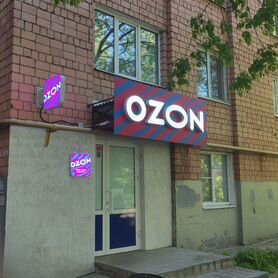 Ozon продажа пункт выдачи