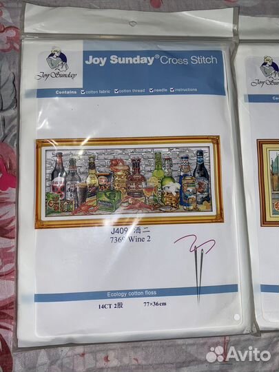 Набор для вышивания крестом