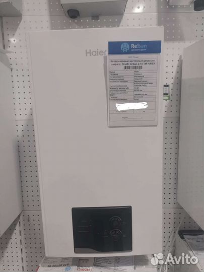 Газовый настенный котел Haier