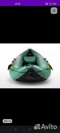 Надувная лодка