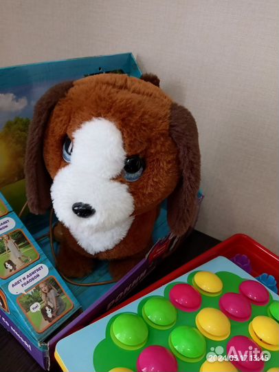 Интерактивная собака на поводке