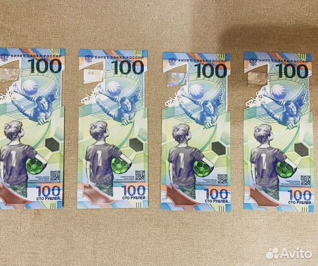Юбилейные купюры 100