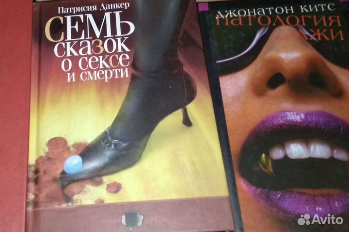 Разные книги