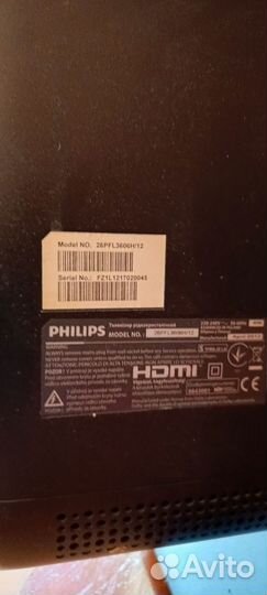 Телевизор бу