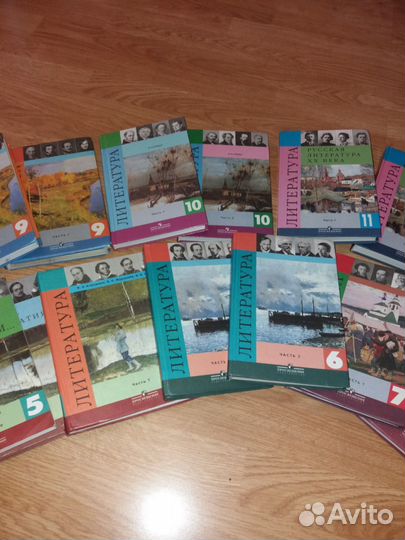 Литература,История,Русский,Алгебра