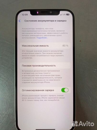 iPhone 12, 64 ГБ