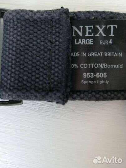 Ремень мужской