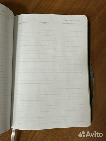 Ежедневник Газпром межрегионгаз Смоленск