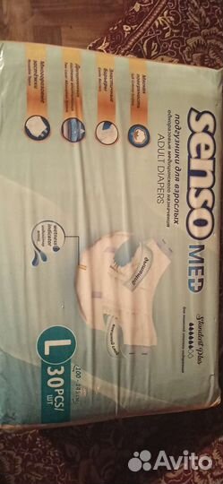 Памперсы для взрослых l 30 шт