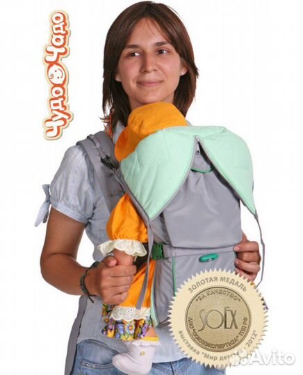 Рукзак-кенгуру