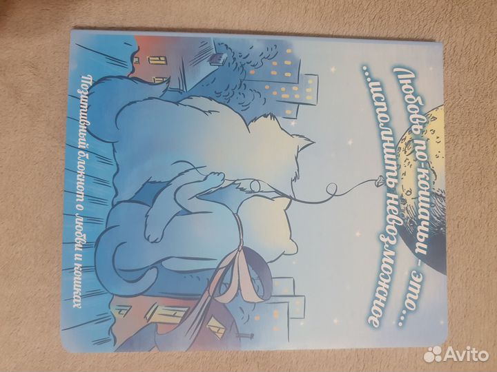 Блокнот с котами