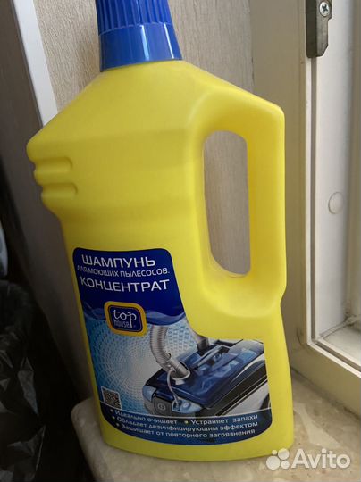 Шампунь для моющих пылесосов мешок Karcher