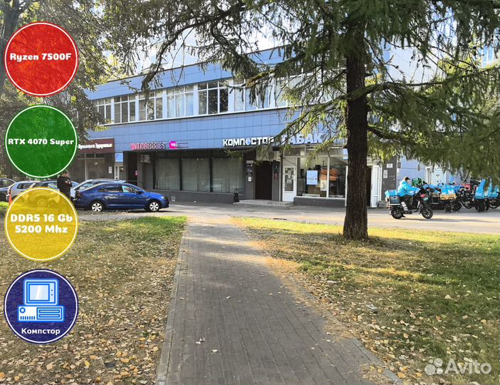 Мощный игровой пк AMD7500F-RTX4070SUP-16DDR5-IVA5628