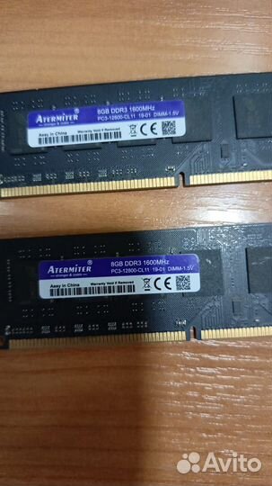 DDR 3 1600 8 GB