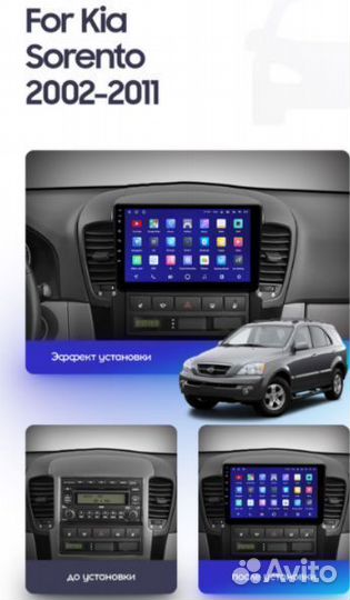 Штатная магнитола KIA Sorento 2002-2011 CC3 4-64