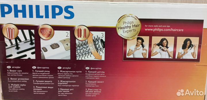 Фен щетка вращающаяся philips
