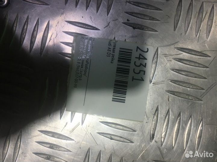 Рулевая рейка Audi A8 D3