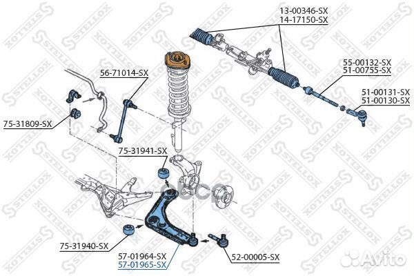 Рычаг правый Ford Escort all 90-99 57-01965-SX