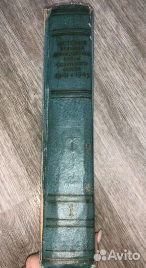 Старинные книги