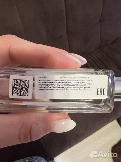 Jo malone peony blush suede