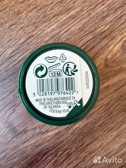 Бальзам The body shop - Клубника