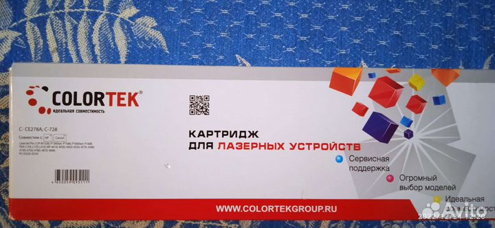 Продам картридж
