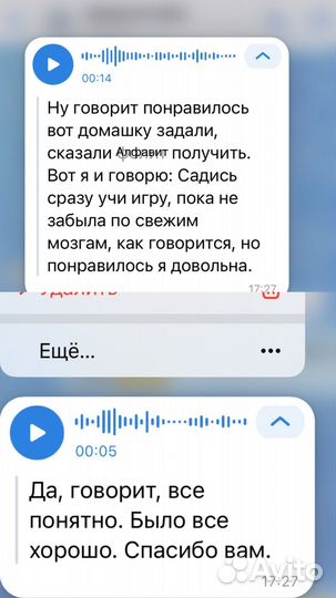 Репетитор начальных классов и английского языка