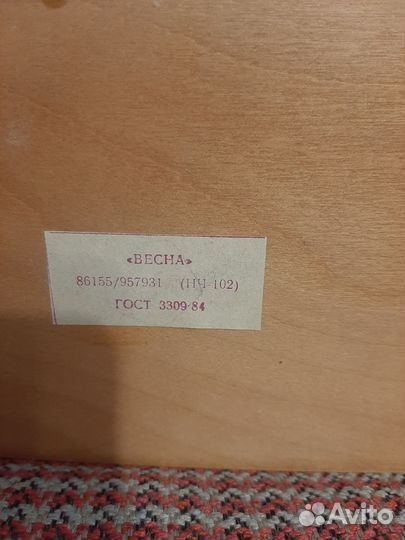 Часы настольные механические СССР весна