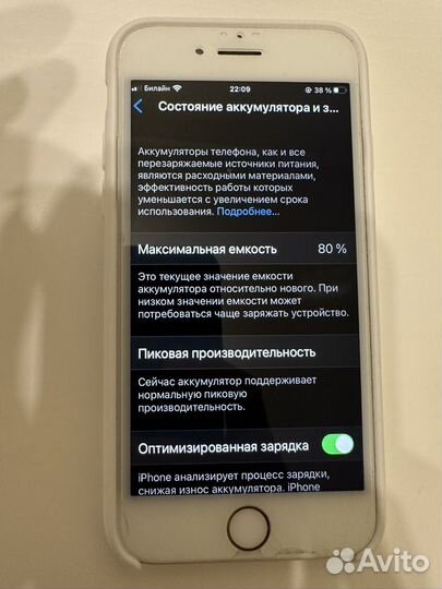 iPhone 8, 64 ГБ