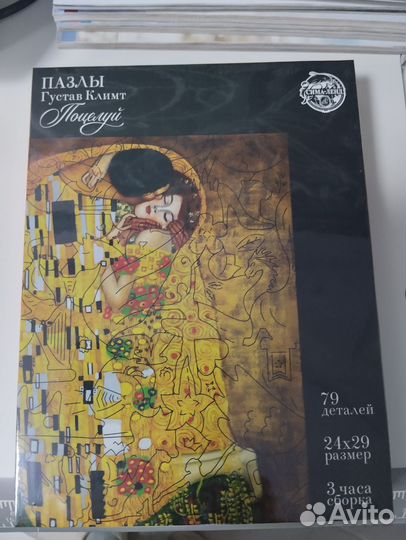 Пазл(дерево)