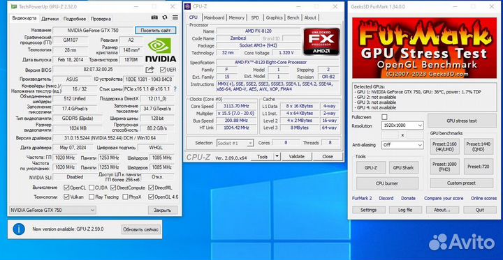 Компьютер офисный
