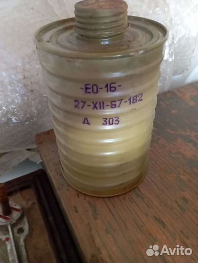 Фильтр от противогаза