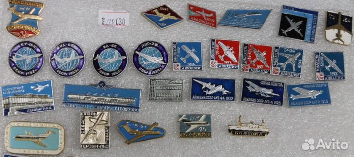 Значки СССР по 20 рублей. Самолеты Автомобили