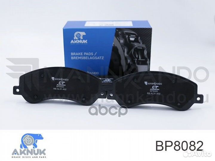 Колодки пер.ford transit (FD , FB , FS