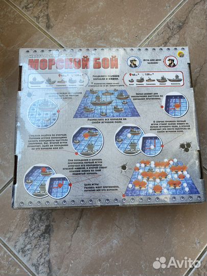 Игра морской бой