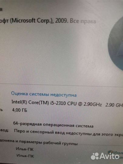 Системный блок