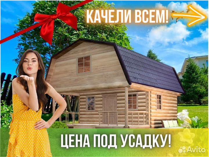 Сруб бани из бревна ручной рубки Не Бруса 5x6