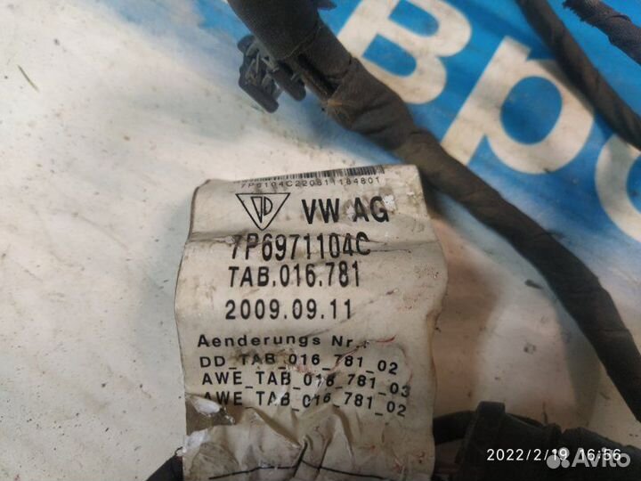 Проводка бампера задняя VW Touareg 7P 10-18