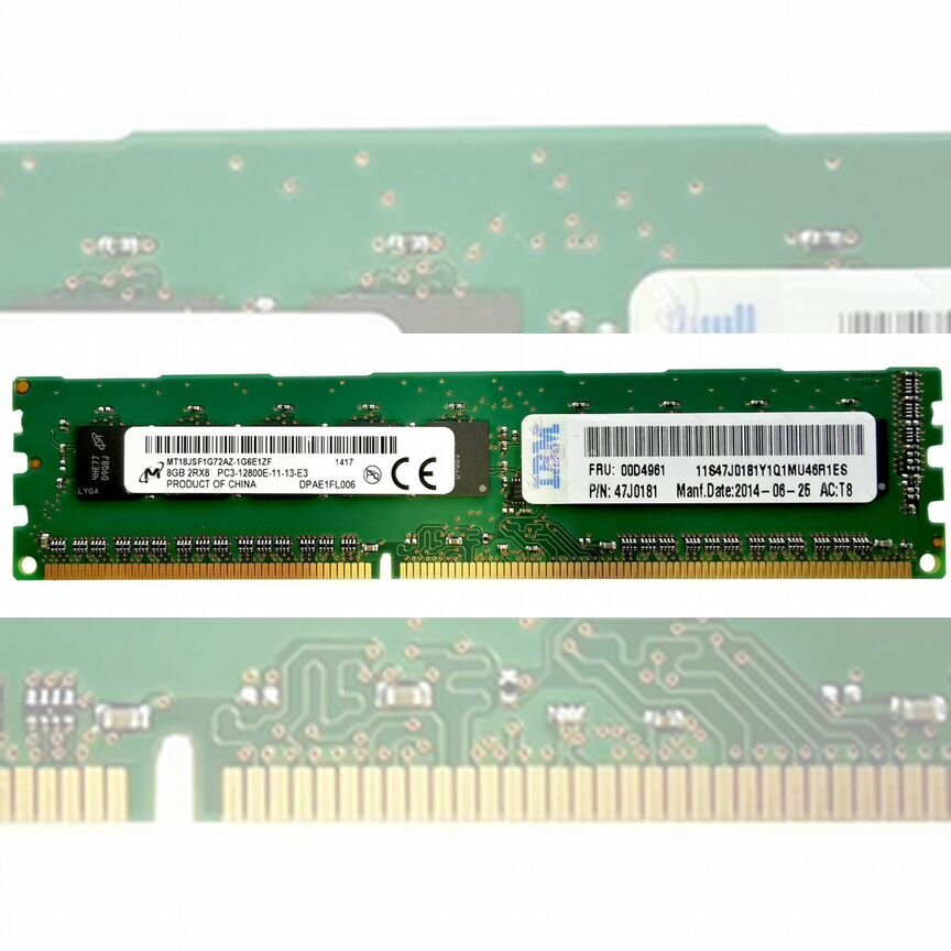 [00D4959] Оперативная Память Ibm 8gb 00d4959