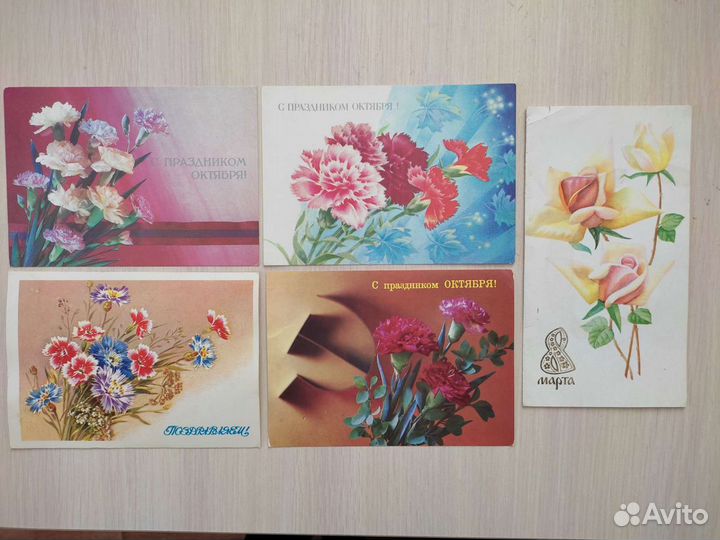 Открытки СССР чистые