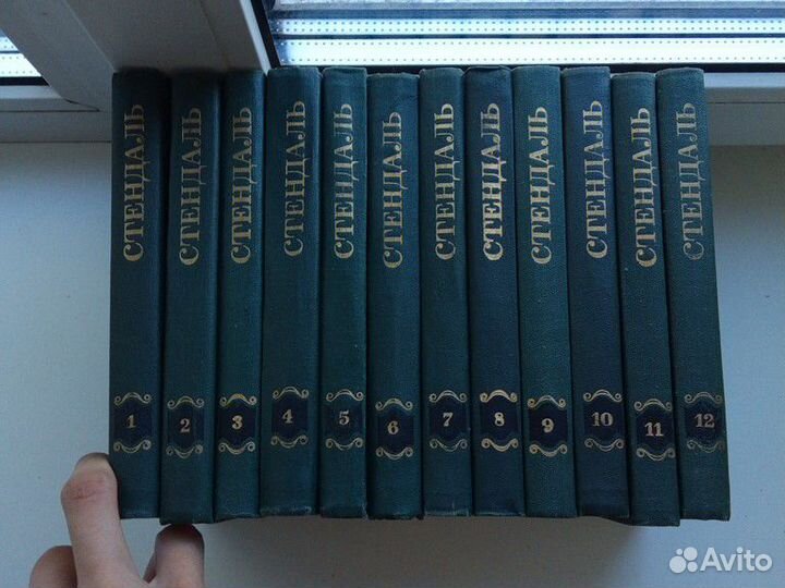 Стендаль собрание сочинений в 12 томах