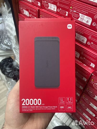 Повербанк 20000 redmi только оптом