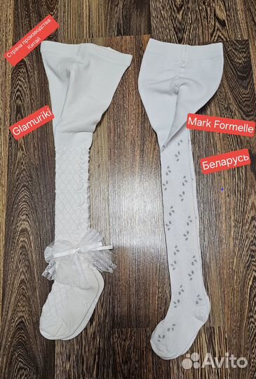 Колготки для девочки Glamuriki 98 - 104