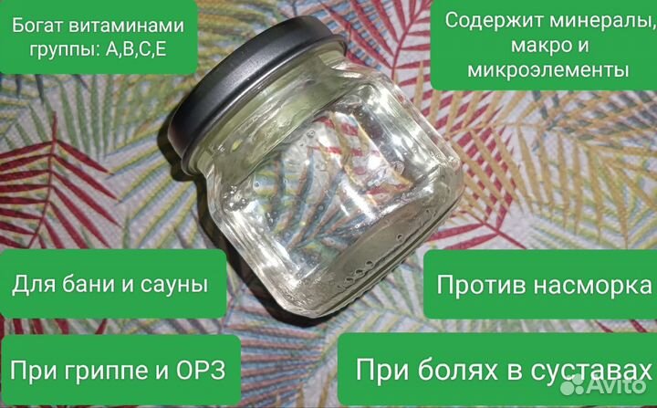 Пихтовое масло для бани